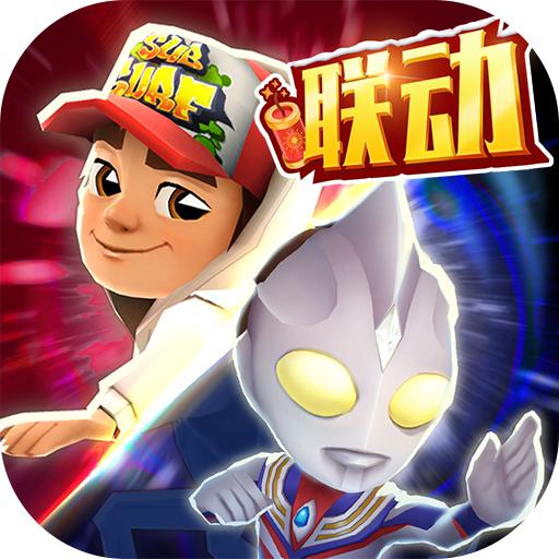 国际服版地铁跑酷