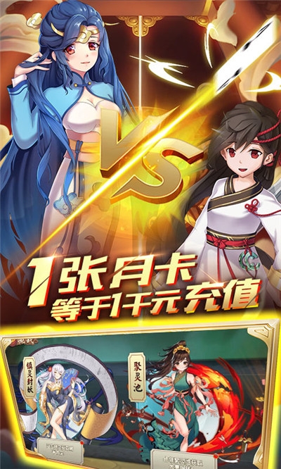 亿次元最新版