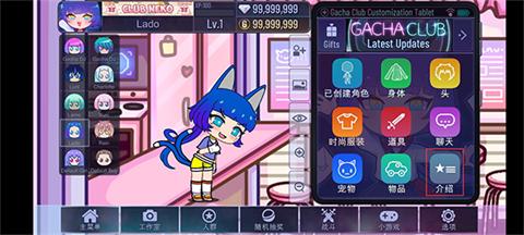 加查俱乐部可爱屋官方正版