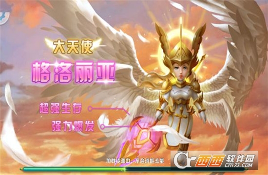 炮塔奇兵