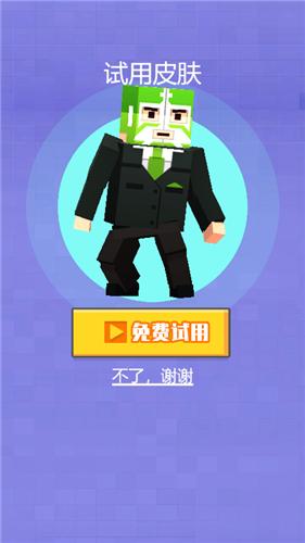 迷你搬砖截图2