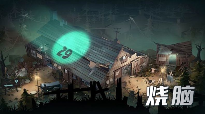 寻梦历险记游戏官方版图片1