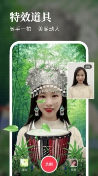 逗拍相机app官方免费 v3.0.5