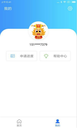 一站通