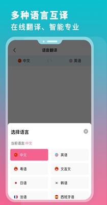录音机转文字.jpg