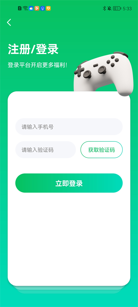 456游戏