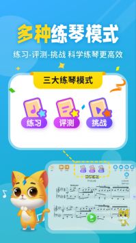 毛毛Ai陪练 v2.0.5