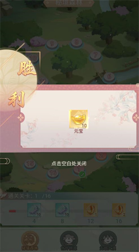 开心小院红包版