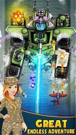 天空部队截图2