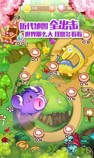 燃烧的蔬菜2