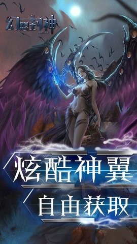 幻影之争  v1.0.2