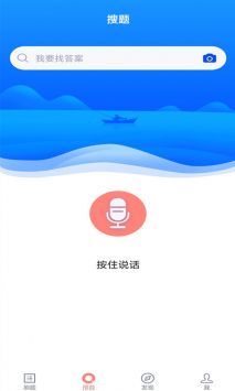 健身教练题库 v2.0.5