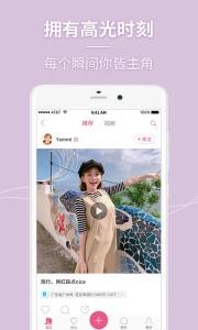 美人相机截图0