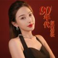 90年代复古港星妆拍照软件最新版 