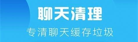 Go清理