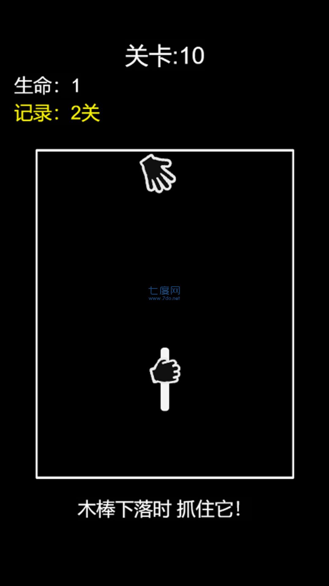 妹妹的脑洞有多大游戏截图2