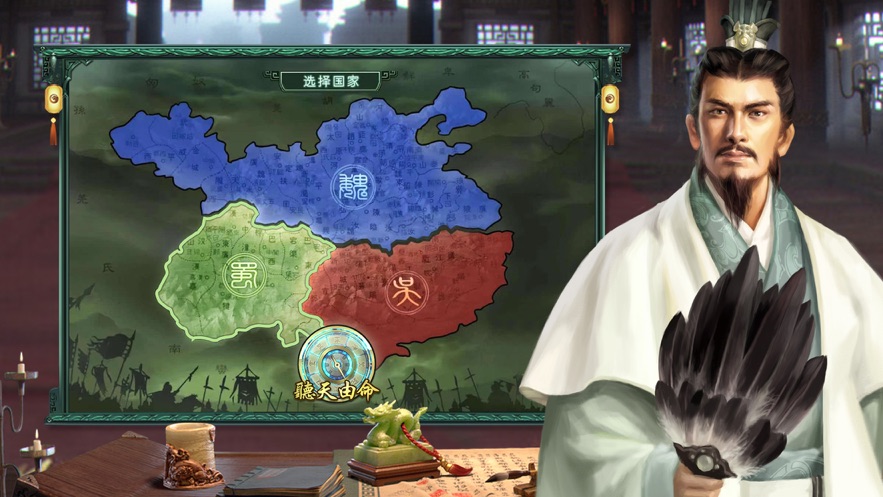 卧龙吟手游