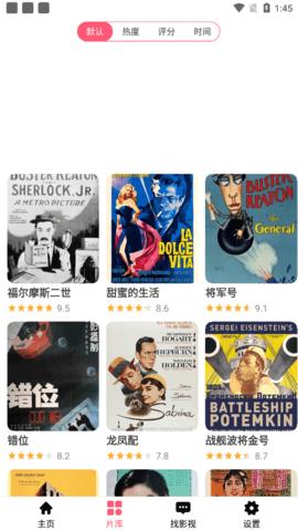 蜂窝视频软件最新版图片1