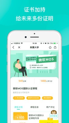 刺猬CIWEI截图1