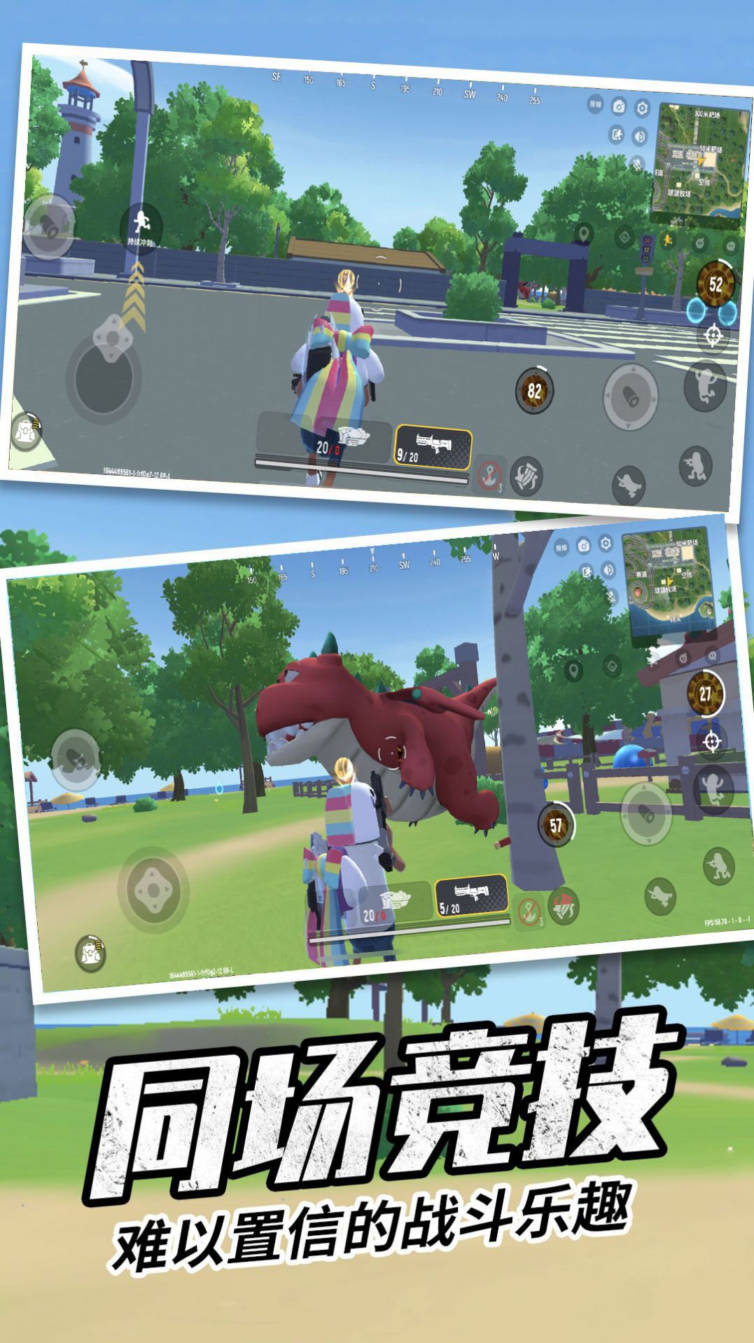 香肠荒野派对游戏官方版  v3.5.1