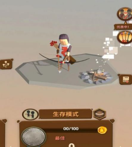 神奇射手官方安卓版  v3.0.2