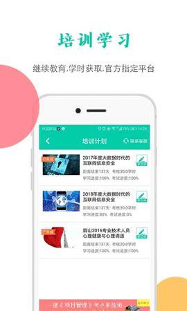 融学截图2
