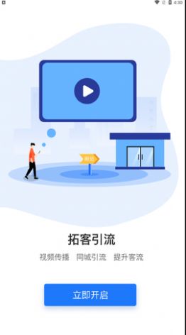淘吧购物app官方版 截图2