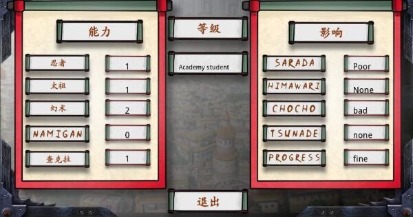 最后的战争截图2