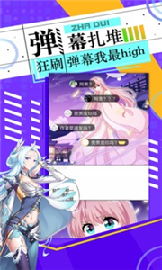神漫画安卓版