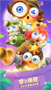 保卫萝卜3最新版  v1.3.0