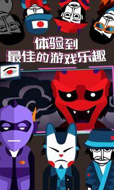 节奏盒子 汉化版截图1