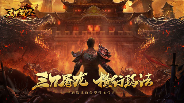 三刀符石