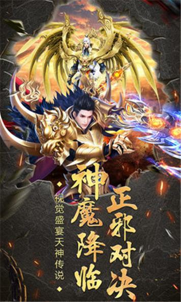 百战天下之斩鬼神官方版截图1