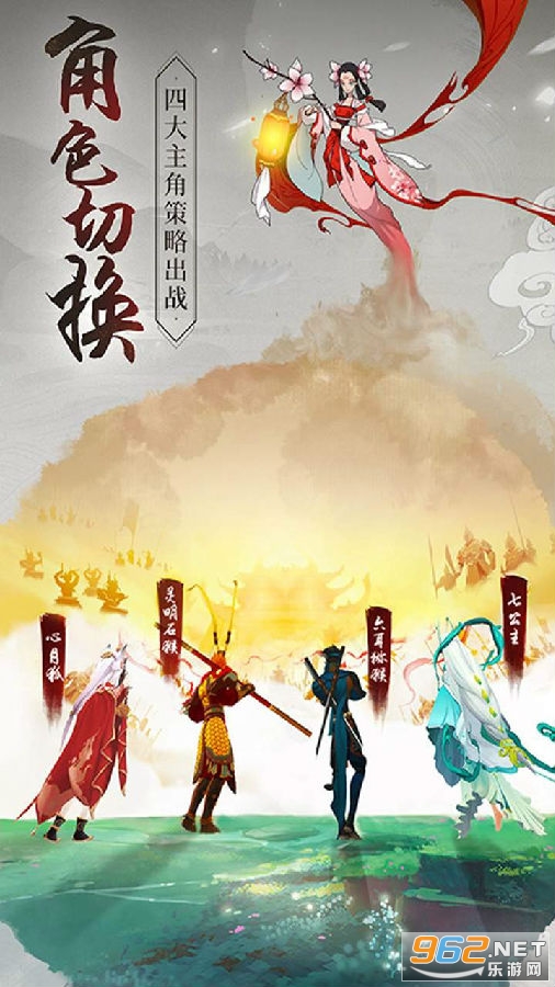 浮生妖绘卷手游破解版 浮生妖绘卷手游破解版