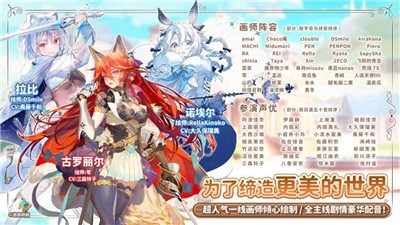 伊甸十二宫手游 2024-06-25 15:08