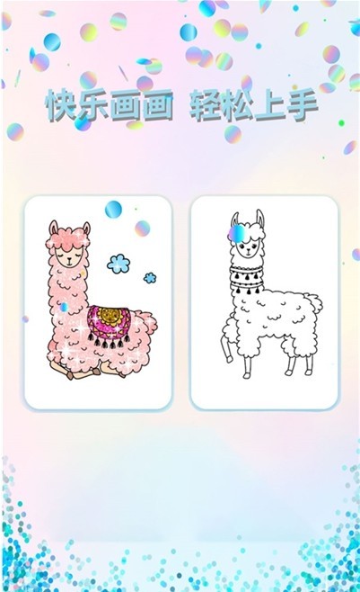 迷你画板 2021-08-10 17:03