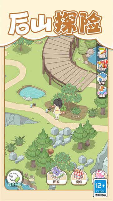 梦想改造大师  v1.0.0