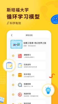 小河狸创客.jpg