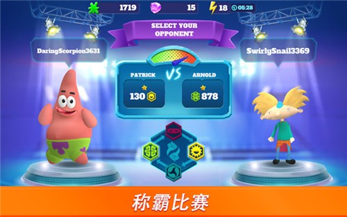 超级格斗士天地中文版截图3