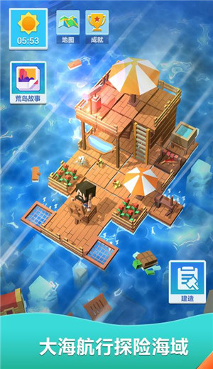 木筏世界迷你版2021