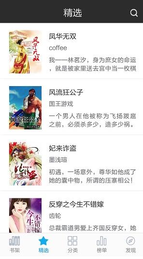悦读书城