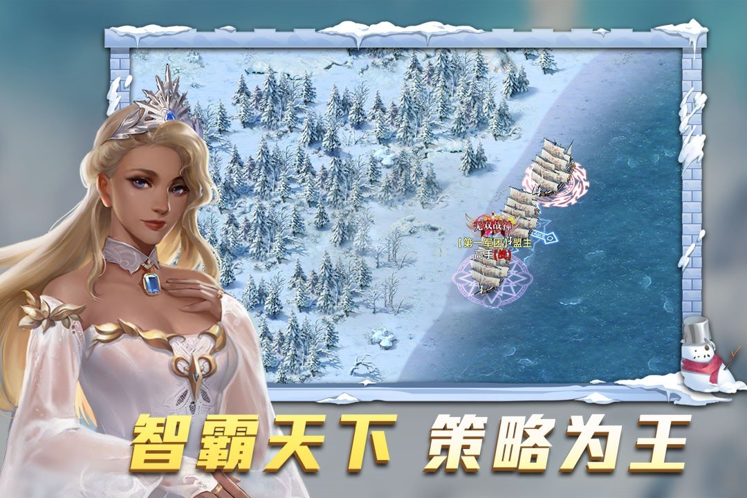 航海纷争蓝色之梦截图2