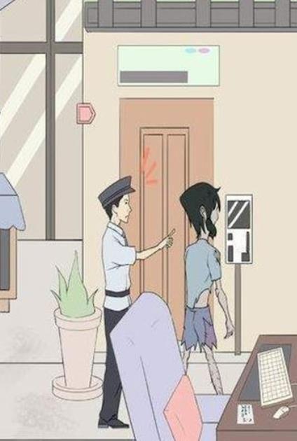 我只是想睡个觉截图2