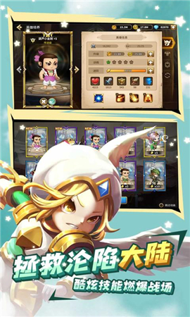 魔灵时代1.0.07