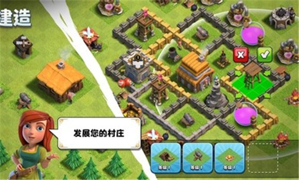 部落冲突国际服更新版  v14.426.3