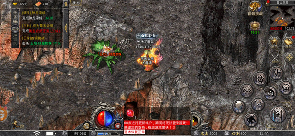 莱玩传奇无限刀