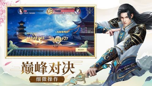 超异能修仙 2020-02-25 19:40