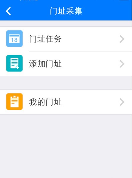 道路寻宝