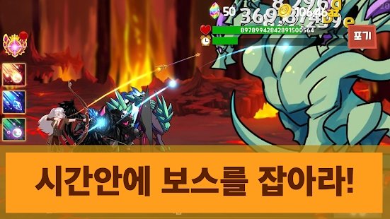 热血弓箭手 v0.0.26