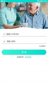 老年帮老年版截图2